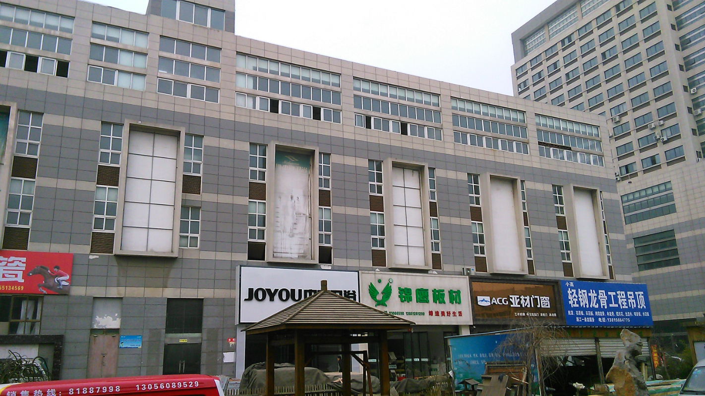 連云港亞歐商貿城開發項目_